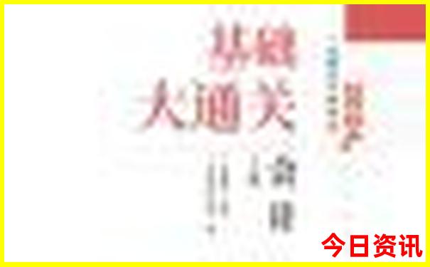 开州区旅游景点推荐