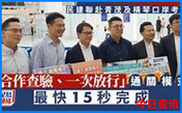 168飞艇开奖官网直播